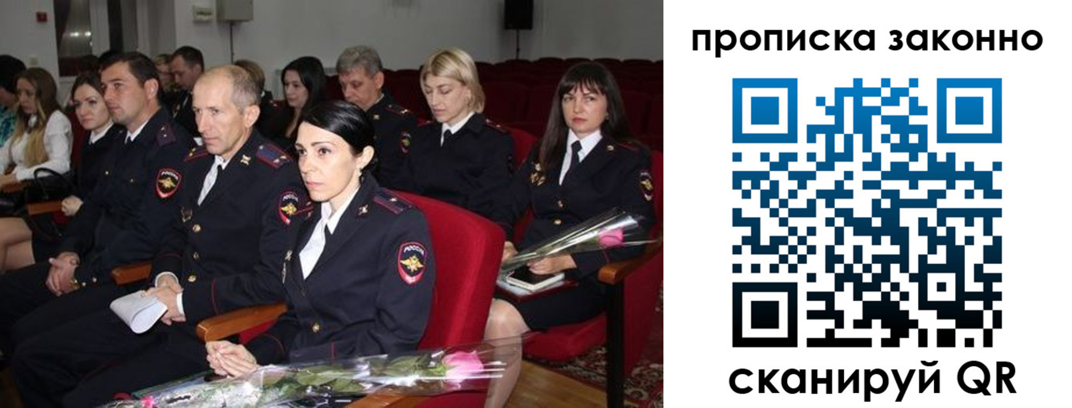 регистрация в Мариинске