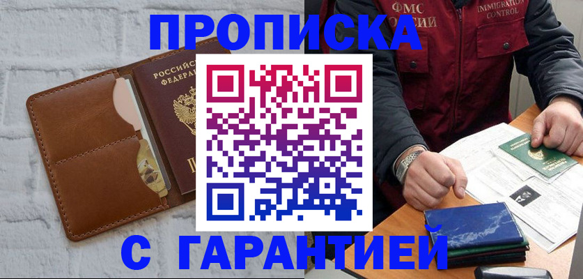 форма 3 в Мариинске