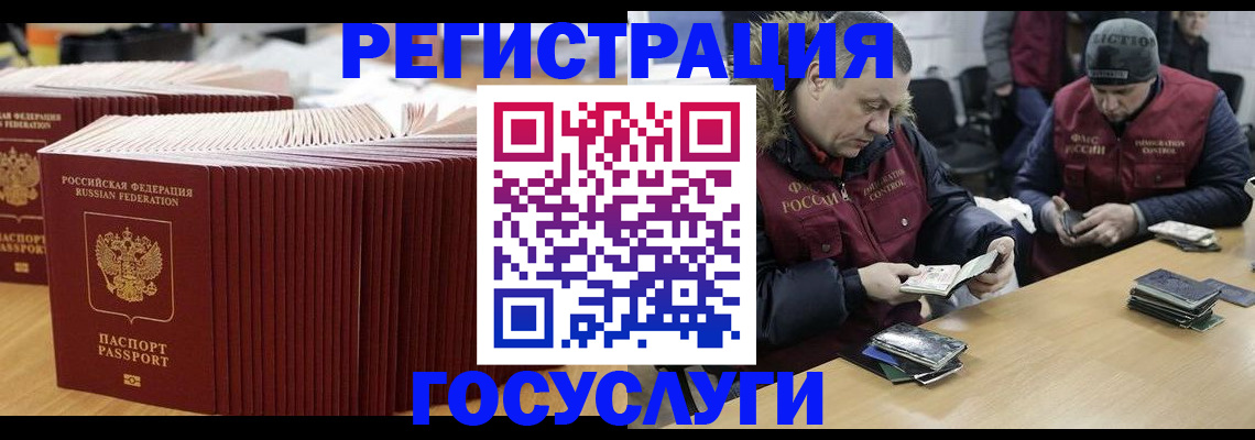 временная регистрация поиск в Мариинске